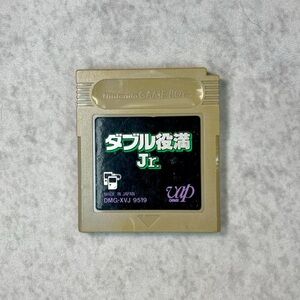Double Yakuman Jr Game Boy Nintendo Japanese Version 1993 DMG-XVJ